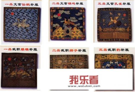 仙鹤代表什么意思？
