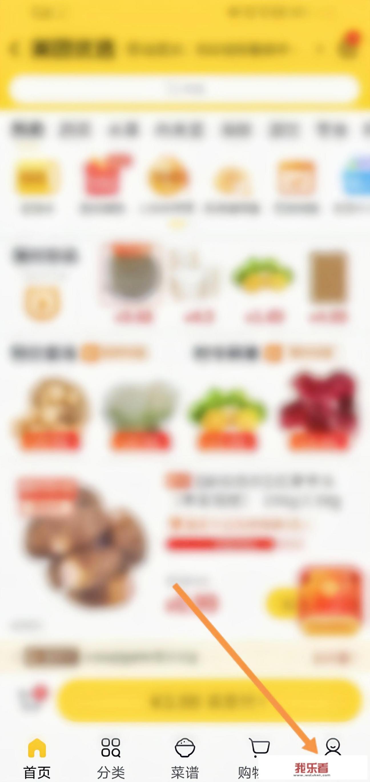 美团优选怎么投诉售后？