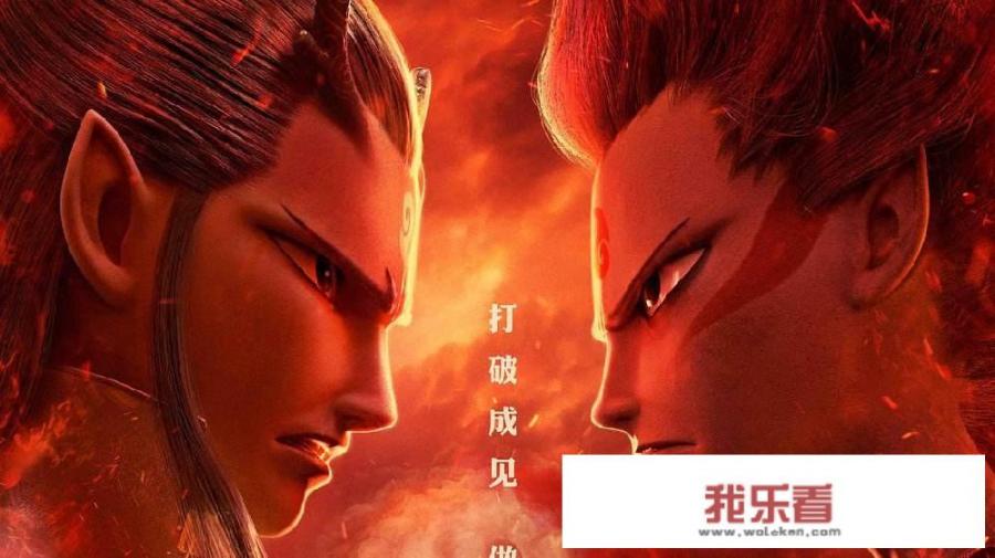 登陆北美院线“出海”的《哪吒之魔童降世》还能“闹海”吗？