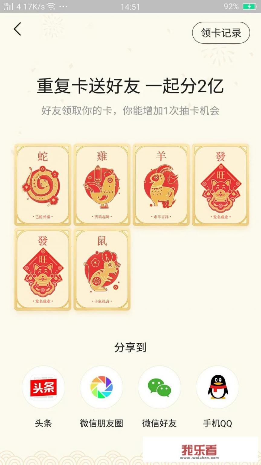 谁为发皓齿，为和发的读音？
