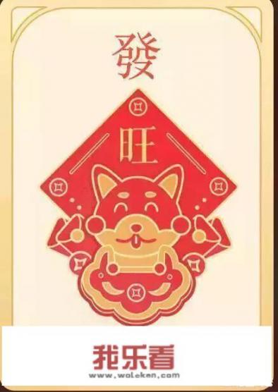 谁为发皓齿，为和发的读音？