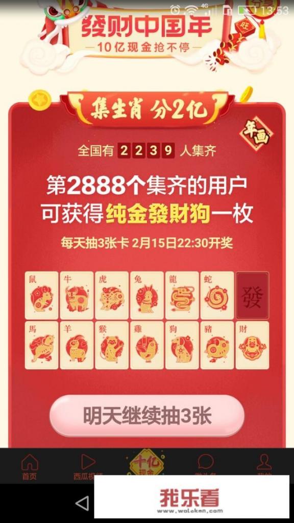 谁为发皓齿，为和发的读音？