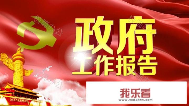 向领导汇报工作的会议上，ppt插图中可以用一两个搞笑图片么？领导会不会介意？