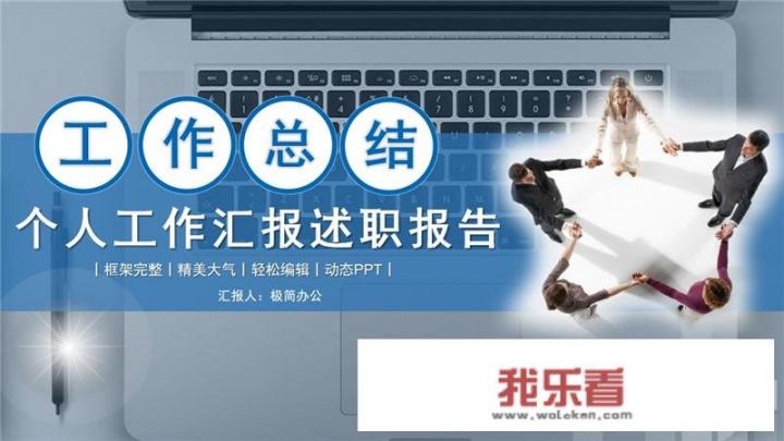 向领导汇报工作的会议上，ppt插图中可以用一两个搞笑图片么？领导会不会介意？