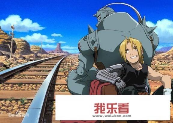钢之炼金术师概括？