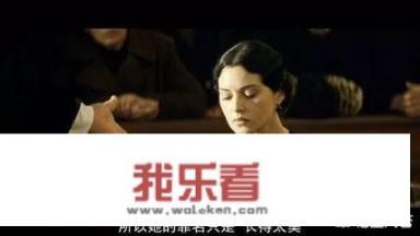 看完《西西里的美丽传说》你有什么感受？