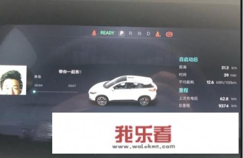 小鹏汽车怎么样？如何评价小鹏汽车？