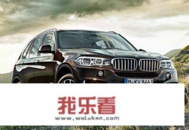 宝马x5为啥叫公路之王？