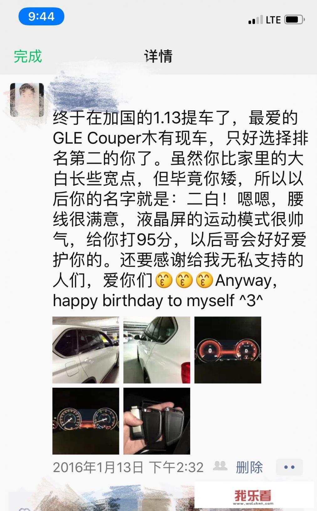 宝马x5为啥叫公路之王？