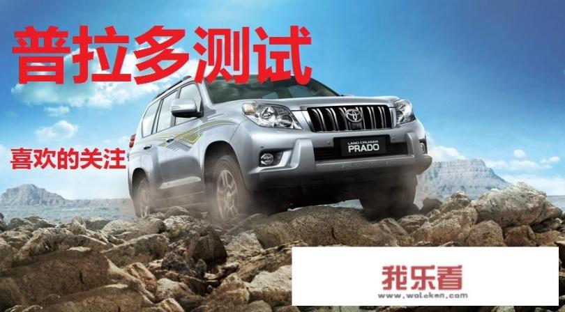 宝马x5为啥叫公路之王？