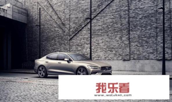 沃尔沃s60怎么样值得入手吗？