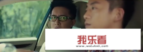 两个男的如何开车？
