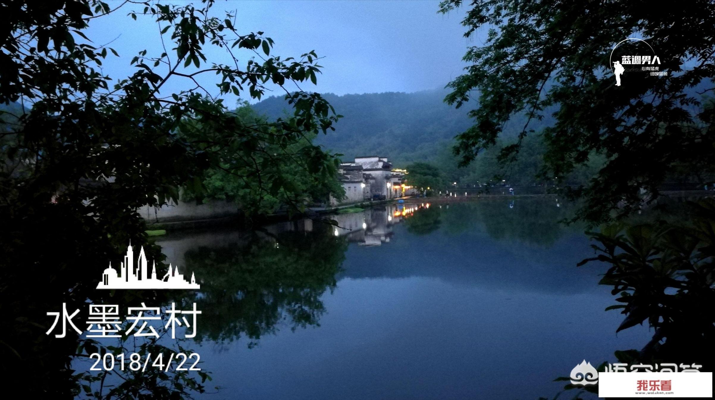 黄山旅游除了黄山风景区景点，大家都去过哪些景点？