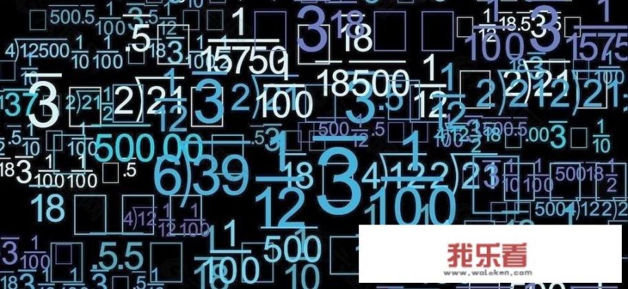 4数字代表什么意思？