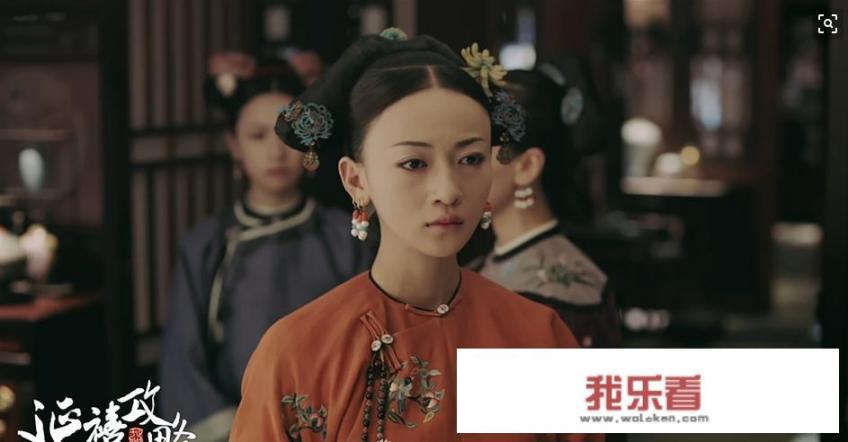 为什么延禧攻略下线了？