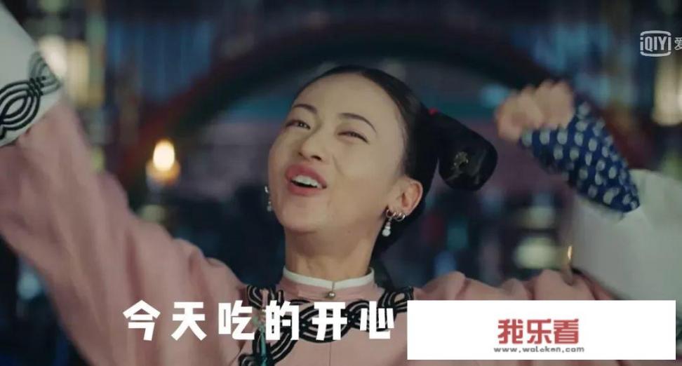 为什么延禧攻略下线了？