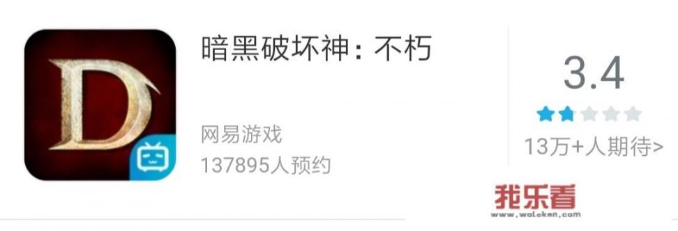 暗黑破坏神最强职业？