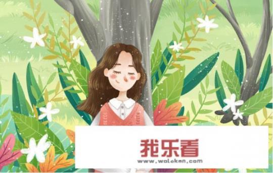 护眼方法？