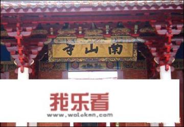 有什么好的五台山旅游攻略吗？