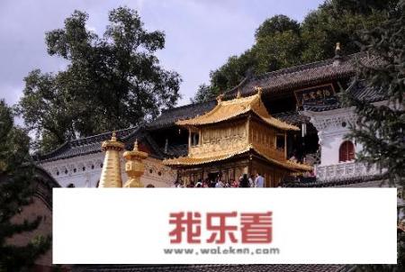 有什么好的五台山旅游攻略吗？