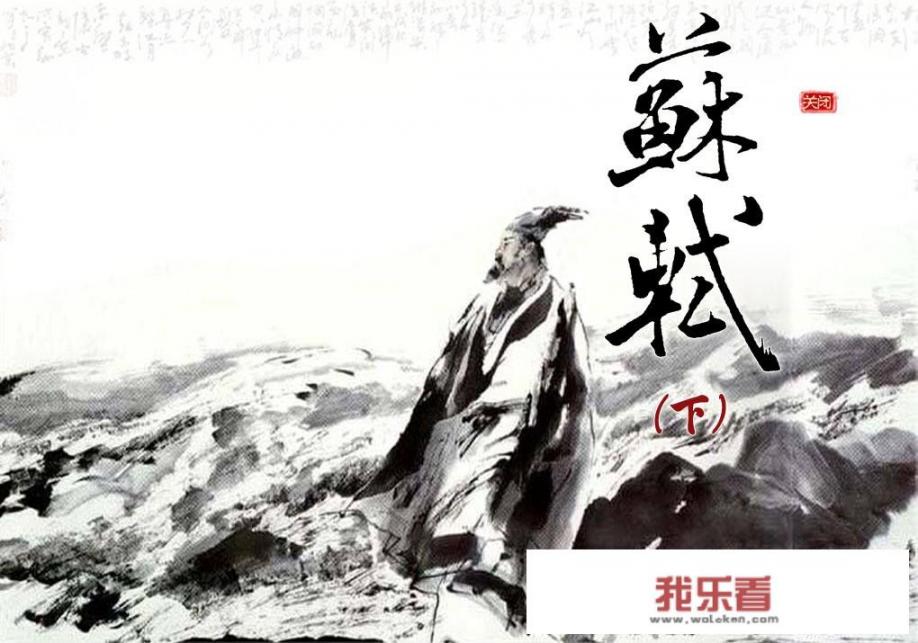 如何理解苏轼的《卜算子·黄州定慧院寓居》与《定风波》？