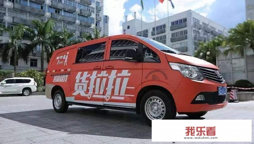 改行跑货拉拉了，跑货拉拉到底可靠吗？需要注意什么呢？