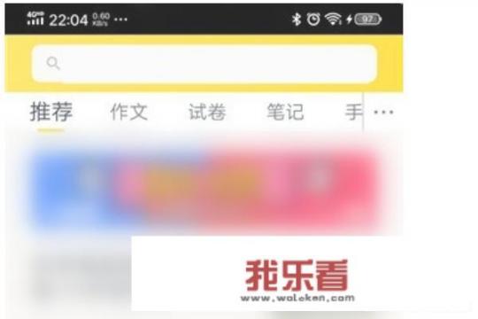 快对怎么查看历史记录？