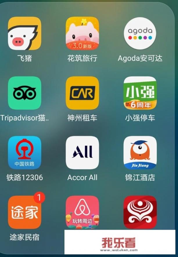 订机票哪里最便宜？