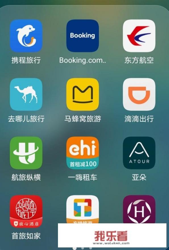 订机票哪里最便宜？