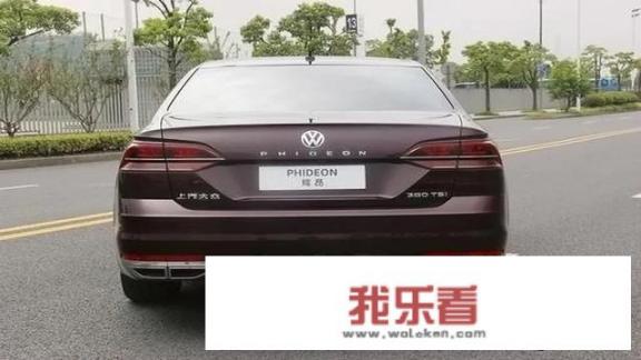 phiton大众是什么牌子？