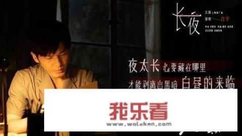 如何评价《沉默的真相》大结局？
