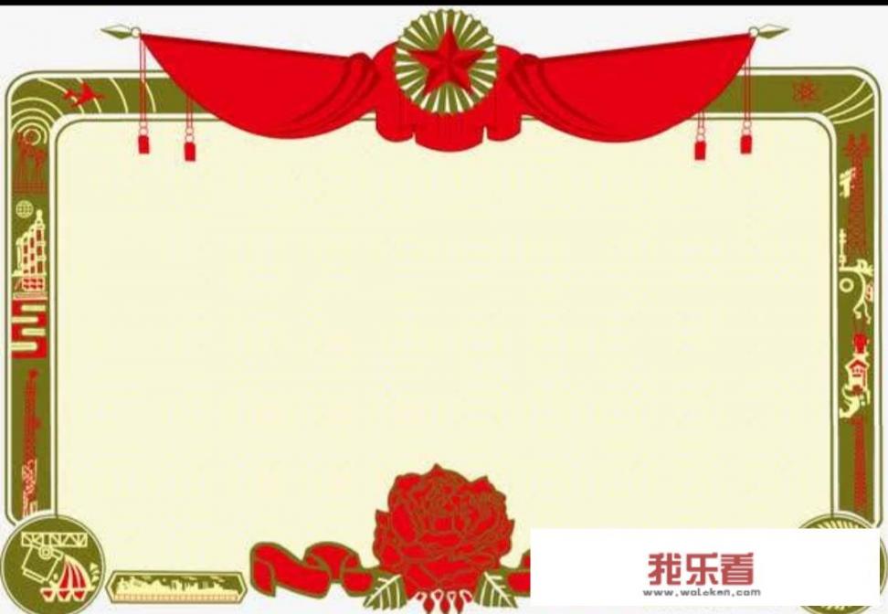 奖状和奖金有什么区别？
