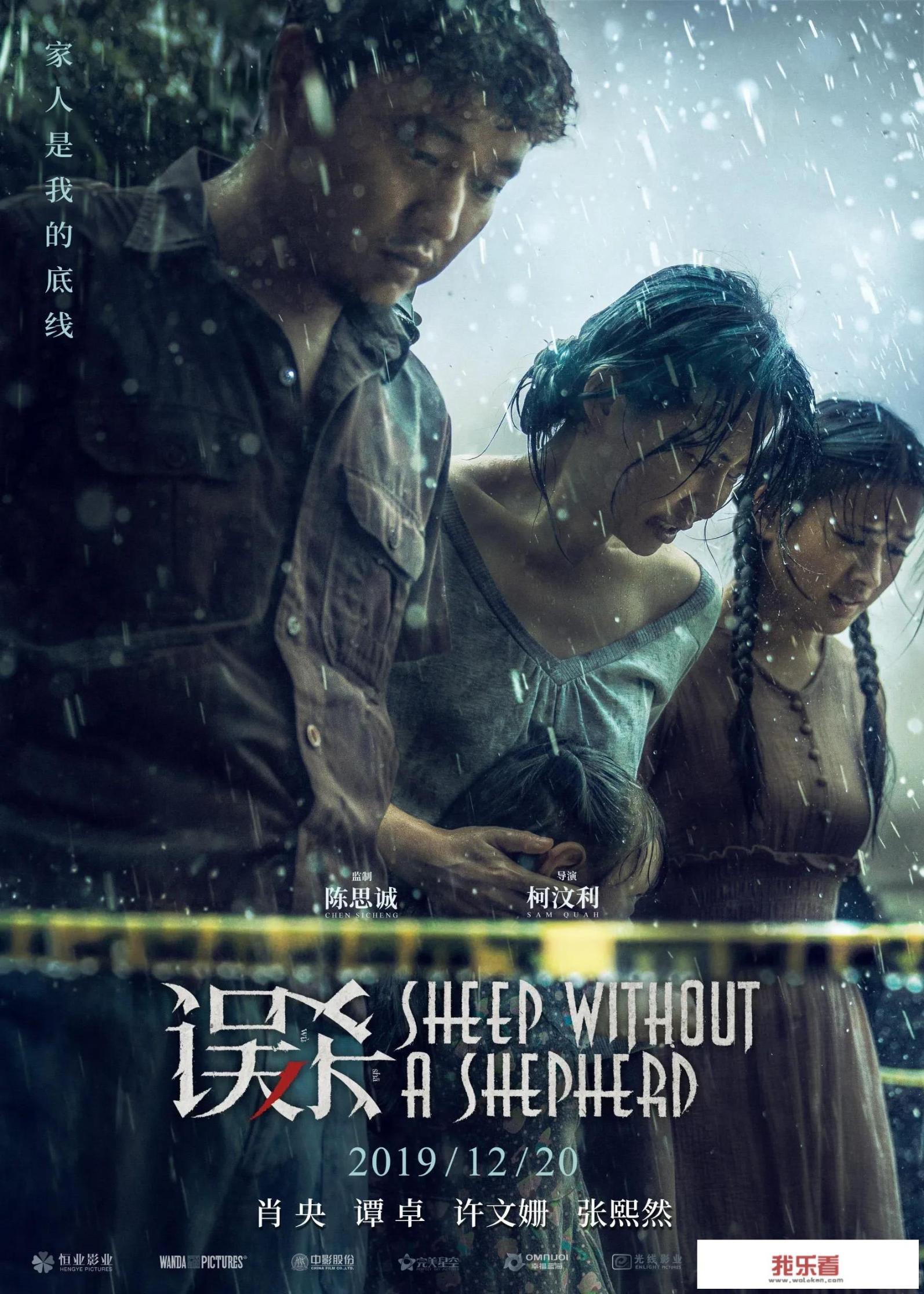 电影《误杀》豆瓣评分7.7，观影中给你印象最深的是哪一段？