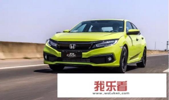 十一代思域参数详解？