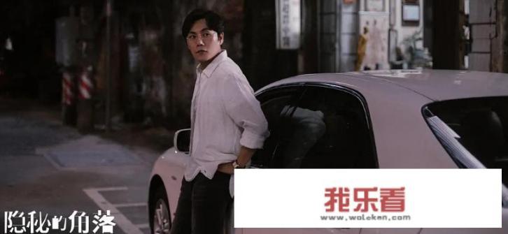 如何评价网剧《隐秘的角落》？