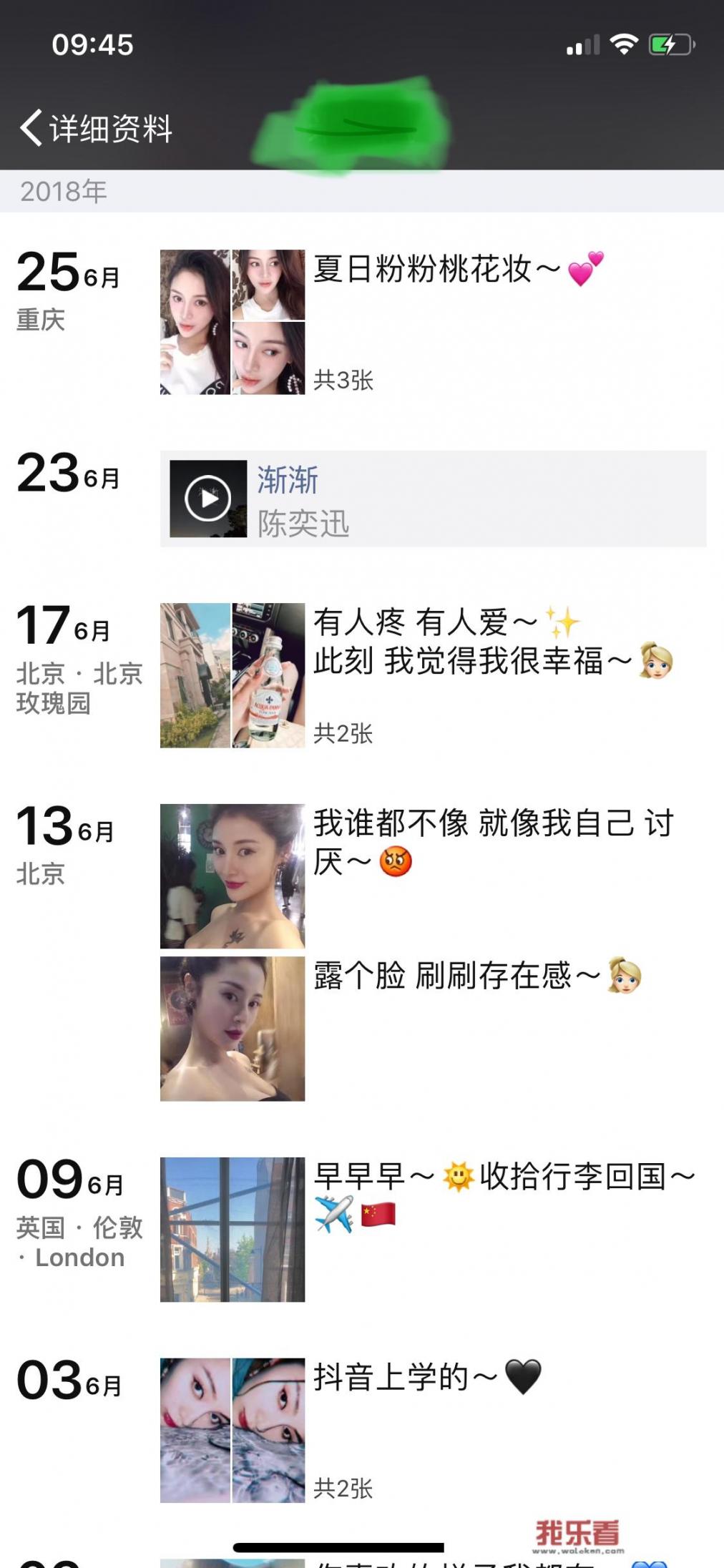怎样看待每天都发朋友圈的人，特别是自拍照？