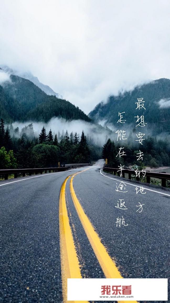 有什么带醒目文字的励志背景图或手机壁纸推荐吗？