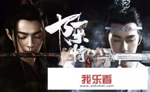为什么《庆余年》豆瓣评分比《陈情令》低？