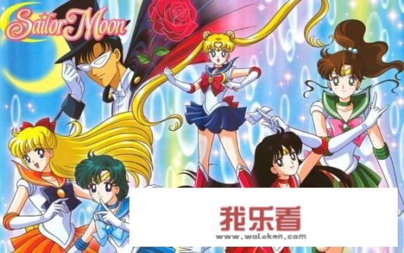 动漫中有哪些可爱的魔法少女？
