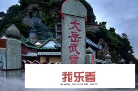 武当山金顶的海拔高度？
