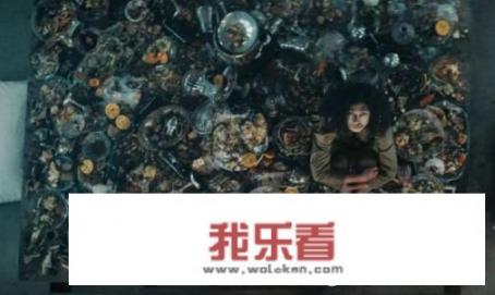 电影《饥饿站台》到底在暗示什么？隐喻着什么？
