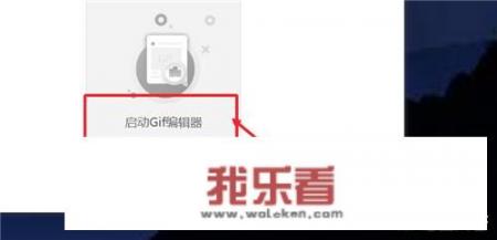 gif插画动态图怎么做？