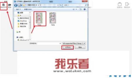 gif插画动态图怎么做？
