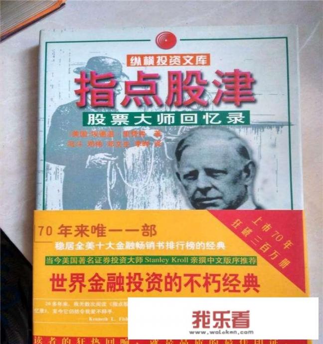 炒股群中有大师荐股，事后分成，说他们可以实力见证，秒拉涨停板，可信吗？