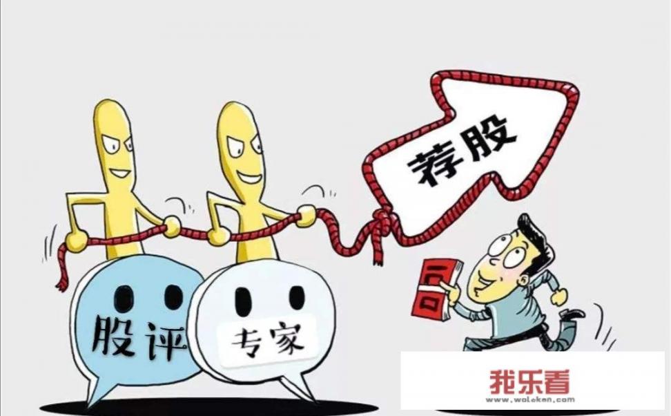 炒股群中有大师荐股，事后分成，说他们可以实力见证，秒拉涨停板，可信吗？