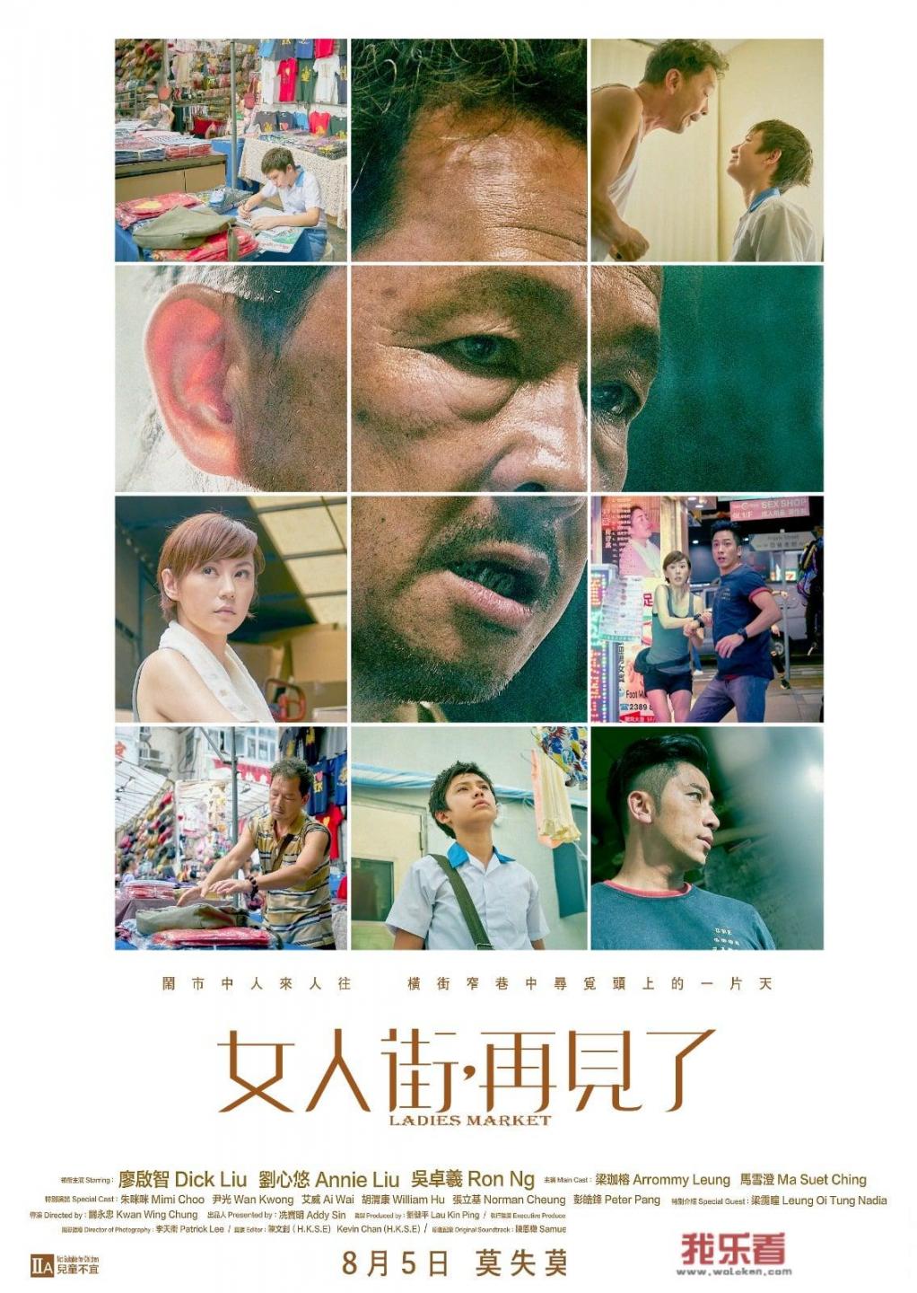 《怒火重案》被誉港片未死，观众热捧背后，究竟还剩多少含金量？