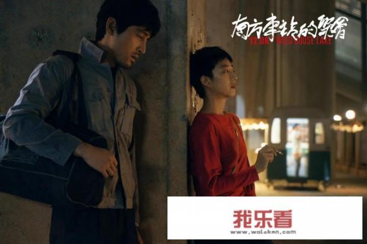 电影《南方车站的聚会》好看吗？