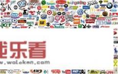 商标与logo有什么区别吗？
