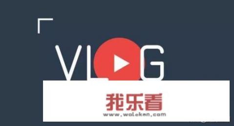 短视频名词解释？