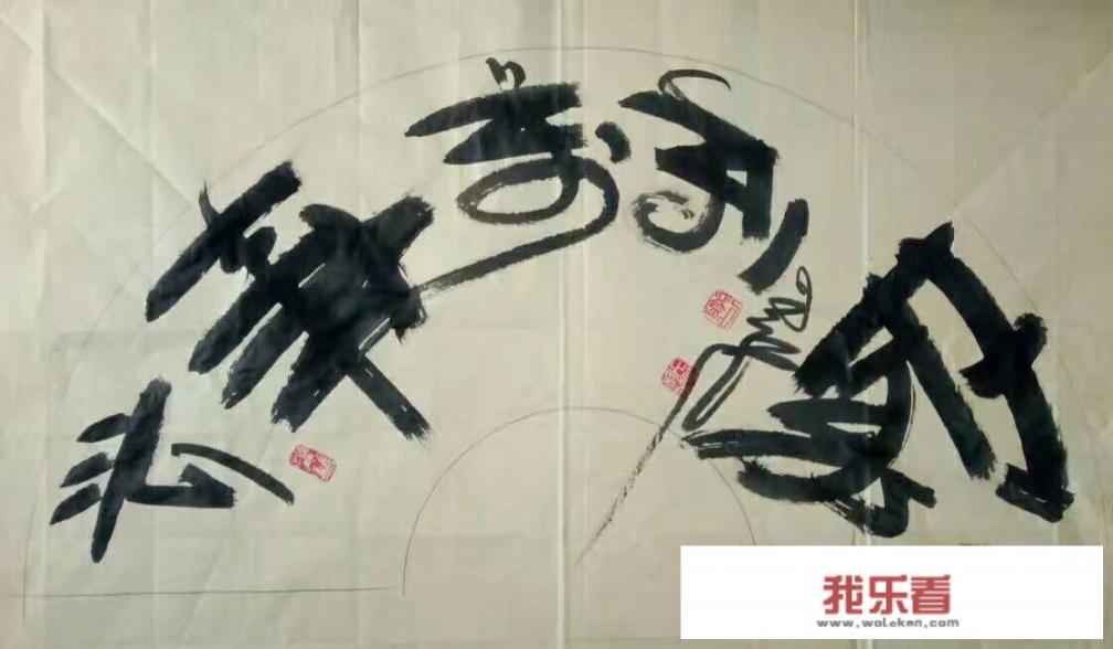 文字的含义是什么？